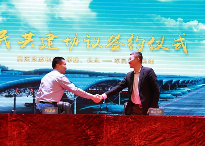 軍民共建，魚水情深——宏景科技與中國人民解放軍95793部隊建立軍民共建關(guān)系