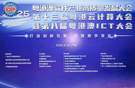 七項(xiàng)榮譽(yù)！宏景科技斬獲企業(yè)、人才、產(chǎn)品全維度標(biāo)桿榮譽(yù)