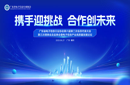 嘉獎(jiǎng)?lì)l傳，不負(fù)深耕 | 宏景科技斬獲三項(xiàng)專業(yè)領(lǐng)域殊榮