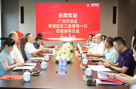 黃埔區(qū)委常委、組織部部長趙虎帶隊調(diào)研宏景科技，共話青年人才培育發(fā)展大計